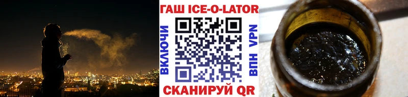 ГАШИШ Ликино-Дулёво