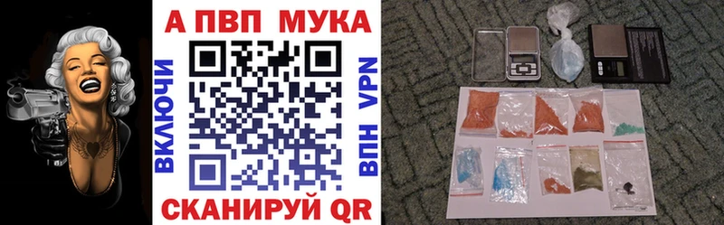 A PVP мука Ликино-Дулёво