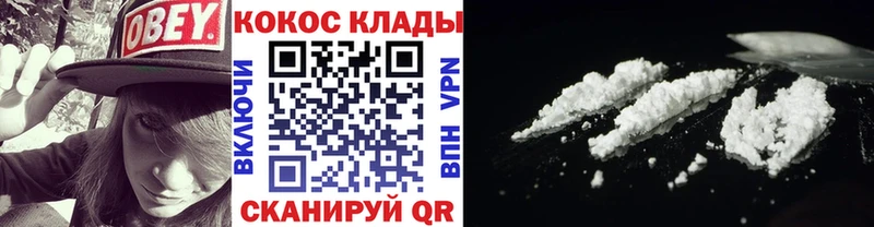 Кокаин Боливия  Купить где  Ликино-Дулёво 