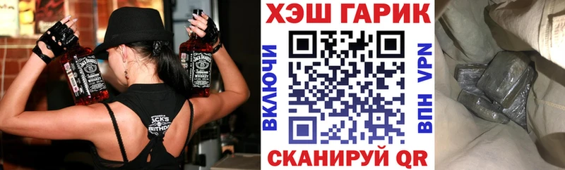 Гашиш Cannabis  Купить где  Ликино-Дулёво 