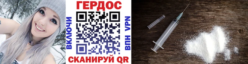 ГЕРОИН Heroin  Купить где  Ликино-Дулёво 