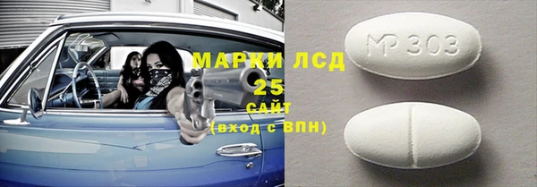 экстази Елабуга