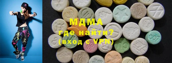экстази Елабуга