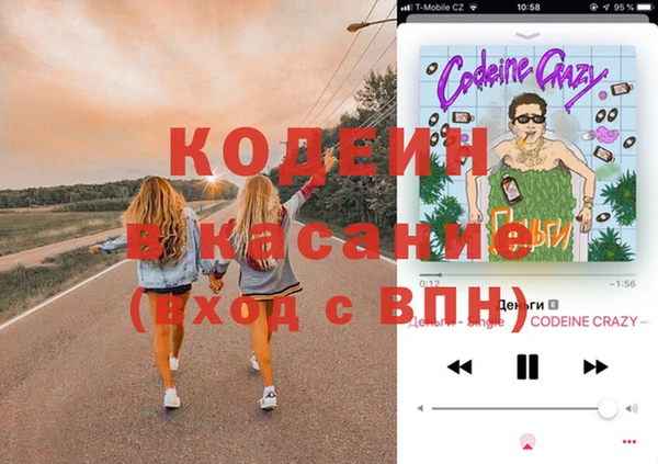 экстази Елабуга