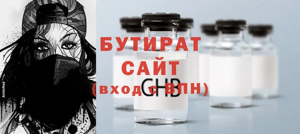 марки nbome Ельня