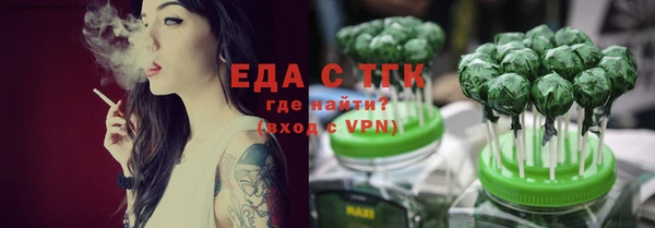 экстази Елабуга