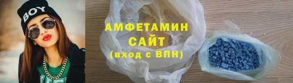 марки nbome Ельня