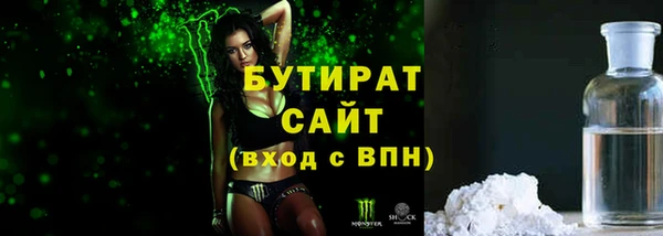 PSILOCYBIN Елизово