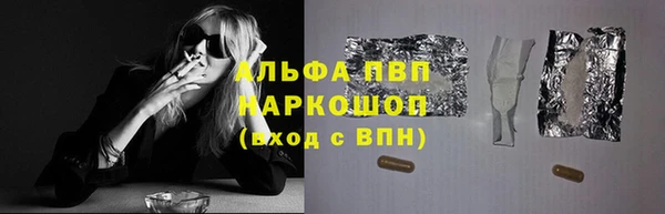 марки nbome Ельня