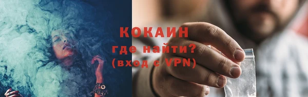 марки nbome Ельня