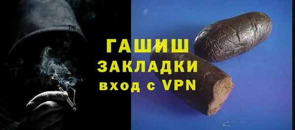 PSILOCYBIN Елизово
