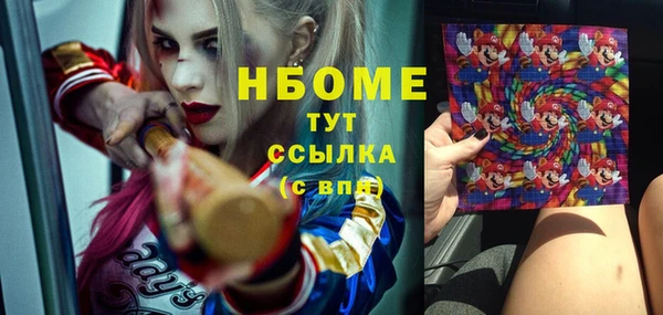 PSILOCYBIN Елизово