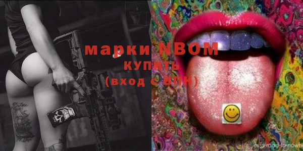 экстази Елабуга