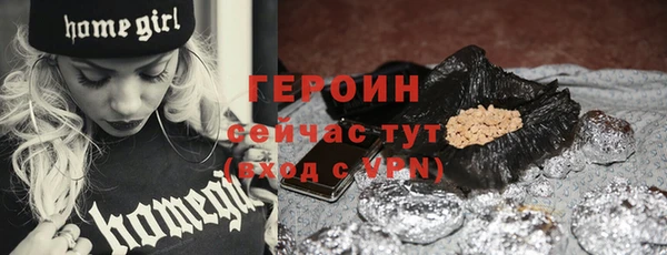 экстази Елабуга