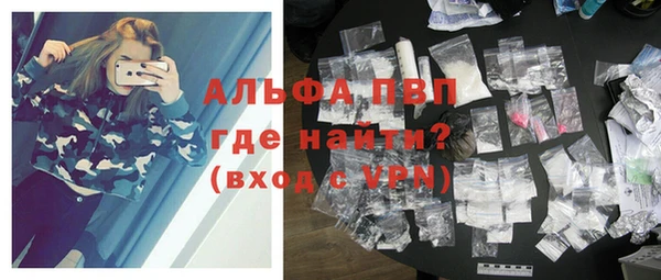экстази Елабуга