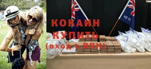марки nbome Ельня