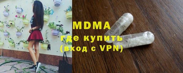 экстази Елабуга