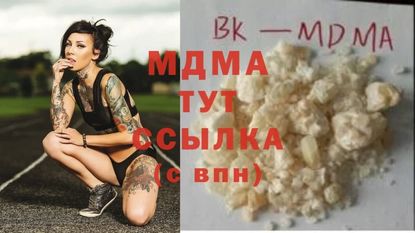 марки nbome Ельня