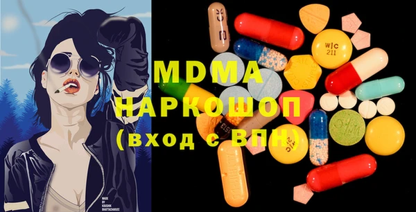 экстази Елабуга