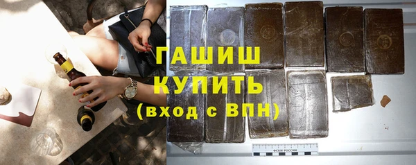марки nbome Ельня