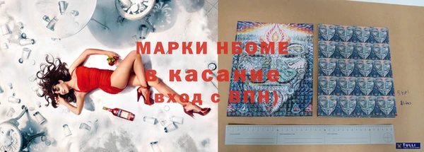 экстази Елабуга