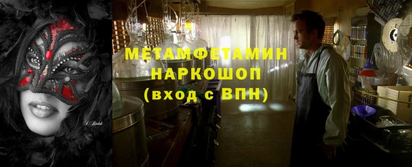 экстази Елабуга