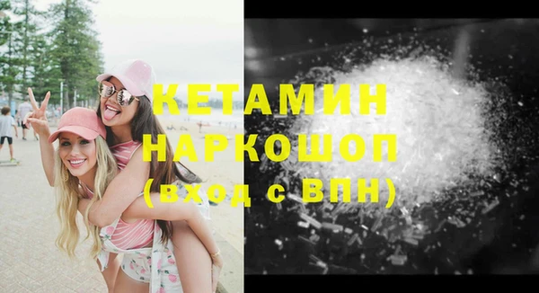 марки nbome Ельня