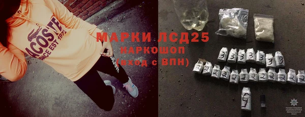 марки nbome Ельня