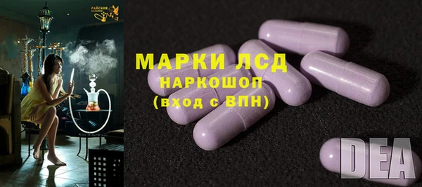 марки nbome Ельня