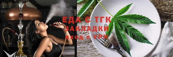 экстази Елабуга