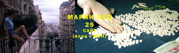марки nbome Ельня