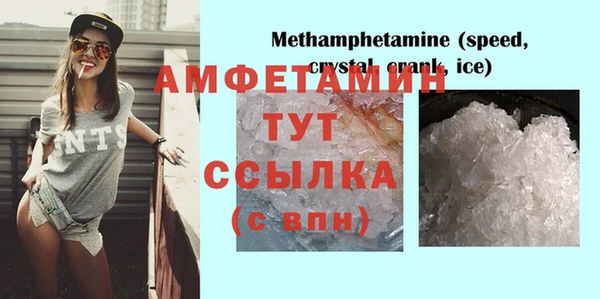 PSILOCYBIN Елизово