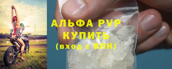 экстази Елабуга