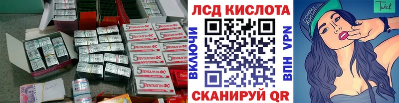 Купить  Ликино-Дулёво  Лсд 25 экстази кислота 