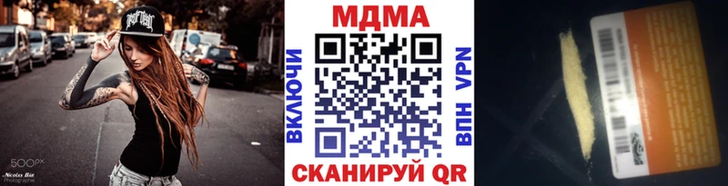МДМА VHQ  Купить  Ликино-Дулёво 