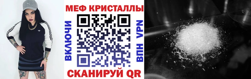 Меф кристаллы  Купить  Ликино-Дулёво 
