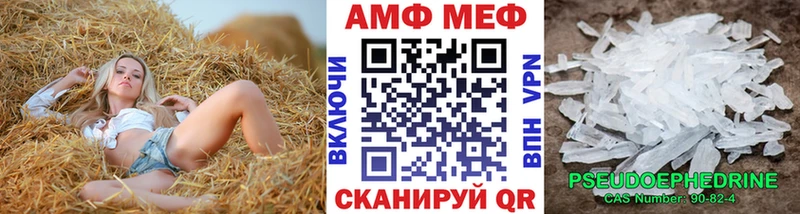 Метамфетамин Methamphetamine  Купить  Ликино-Дулёво 